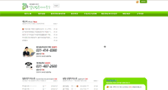 Desktop Screenshot of lawopenpia.com